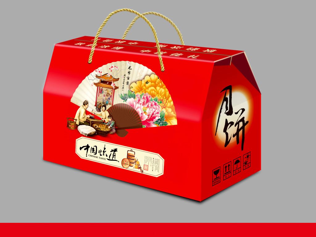 禮品箱展?? 禮品箱展??